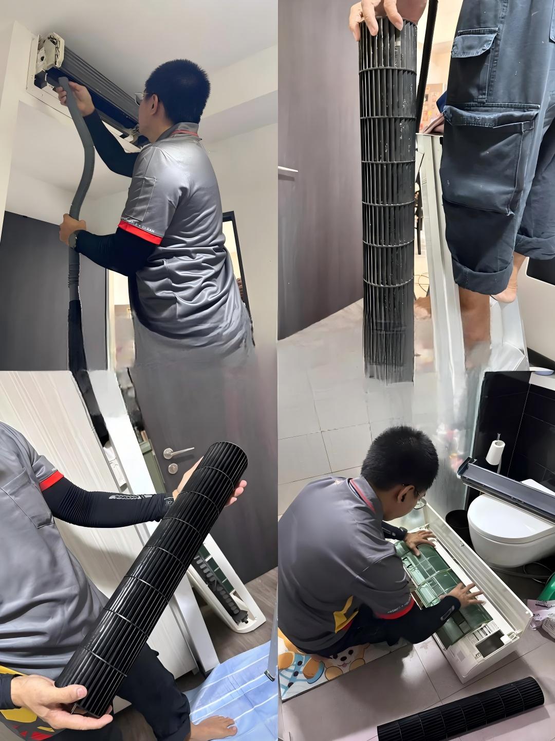 冷氣清洗中