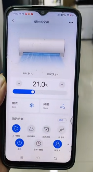 【誠信冷氣智能家居教學】香港智能冷氣與 App 控制實用指南：Wi-Fi 遙距及 Google/Apple 智能家居設定全攻略